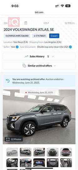 فولكسفاغن أطلس